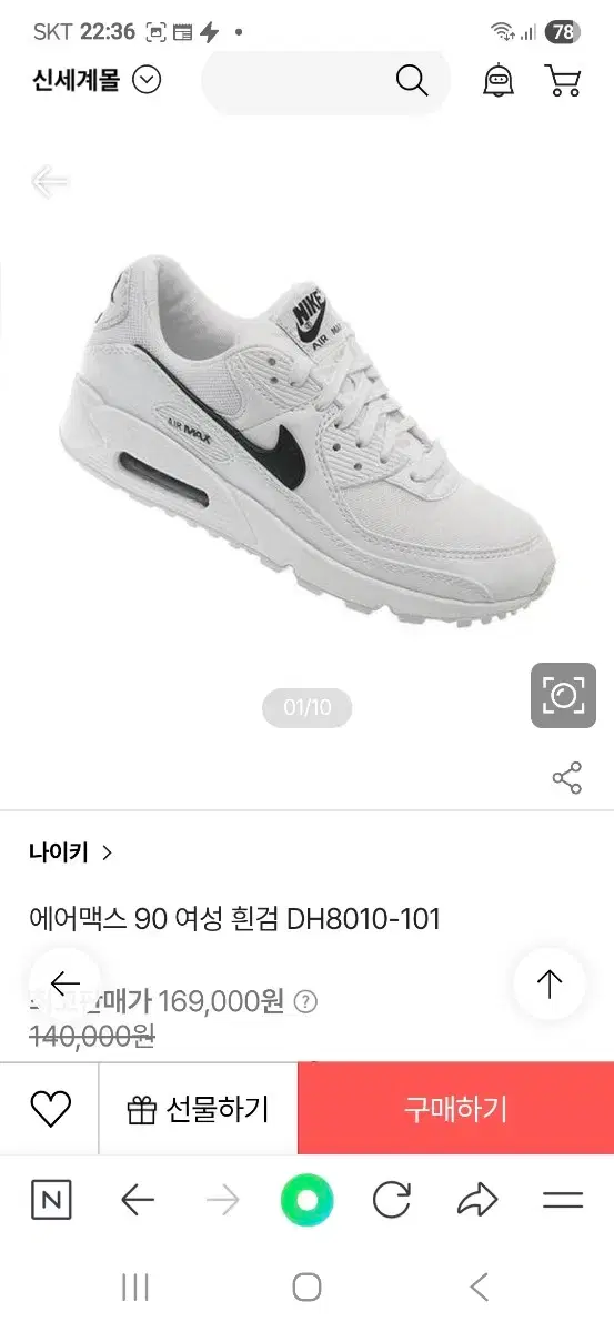 thumbnail-8